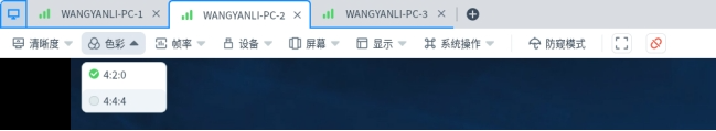 4:4:4 色彩模式说明配图