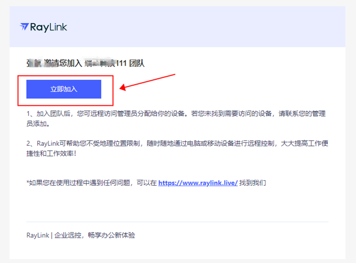 企业管理台用户管理界面
