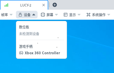 远程游戏场景与手柄映射