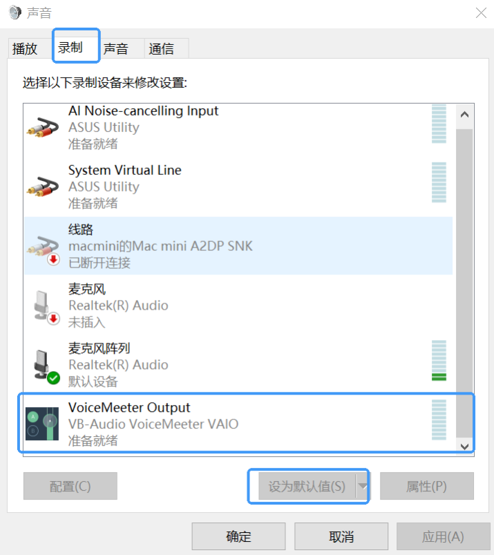 语音同步功能说明配图